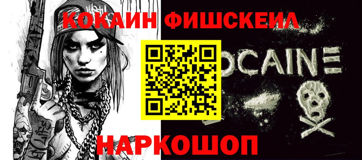 Кокаин Эквадор Дальнегорск