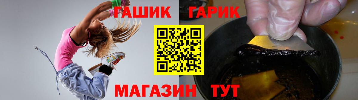 Дальнегорск  купить   Вход с VPN  Гашиш гарик  Гашиш убойный  ГАШ 
