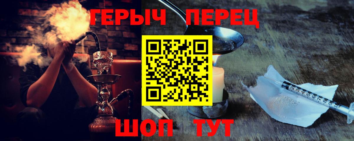Героин афганец  Вход с VPN  Дальнегорск 