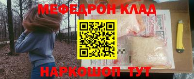 гидра Будённовск