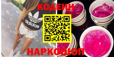 гидра Будённовск