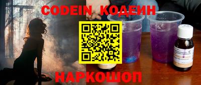 гидра Будённовск