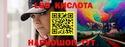 Альфа ПВП Бугуруслан