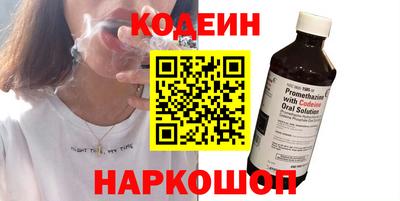 гидра Будённовск