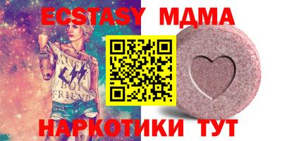гидра Будённовск