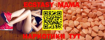 MDMA Бузулук