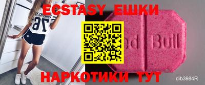 MDMA Бузулук