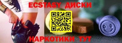 гидра Будённовск