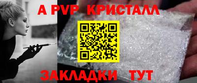 Альфа ПВП Бугуруслан