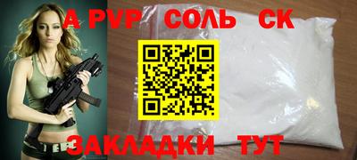 Альфа ПВП Бугуруслан