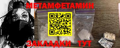 гидра Будённовск