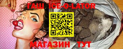 гидра Будённовск