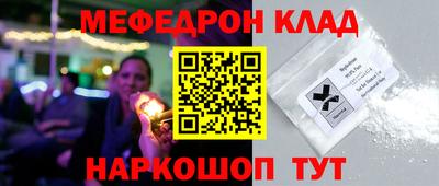 MDMA Бузулук