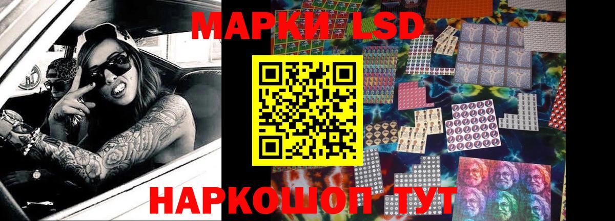 ЛСД экстази ecstasy  LSD-25 экстази ecstasy  Вход с VPN  Дальнегорск 