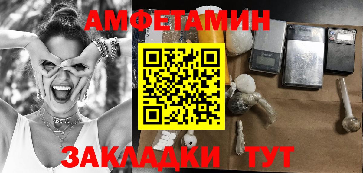 Метамфетамин витя Дальнегорск