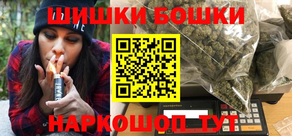 МАРИХУАНА Bruce Banner  Вход с VPN  Бошки Шишки тримм  Дальнегорск 